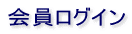 ������O�C��